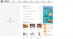 Desktop Screenshot of kmvalve.com