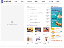 Tablet Screenshot of kmvalve.com